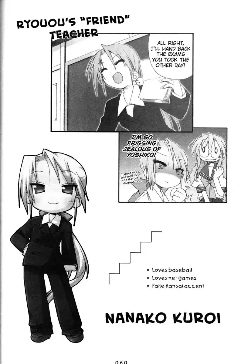 Lucky Star Chapter 137 4